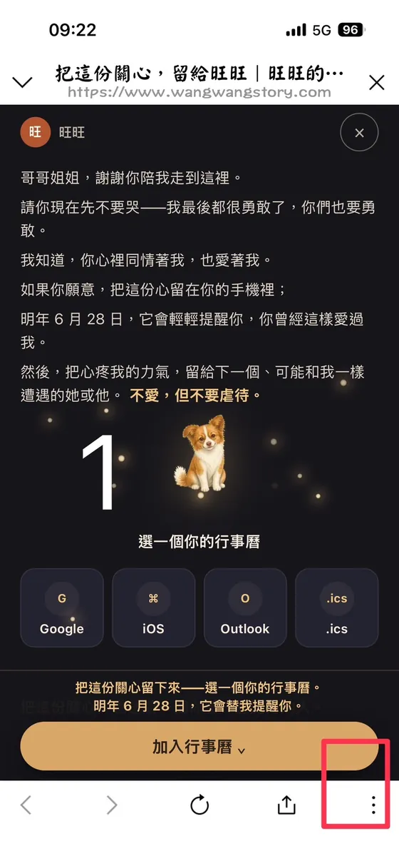 1. Chạm vào trình đơn ở góc dưới bên phải