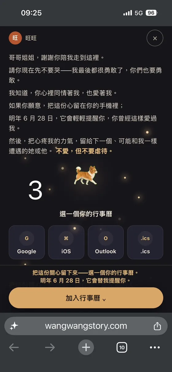 3. Kiểm tra đã ở trong trình duyệt chưa