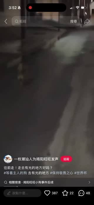 Am Abend zuvor ging sie mit hoch erhobener Rute zurück in ihren Bau